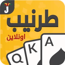 Tarneeb & Syrian Tarneeb 41 simgesi